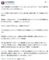 2025年12月29日 (月) 08:32時点における版のサムネイル