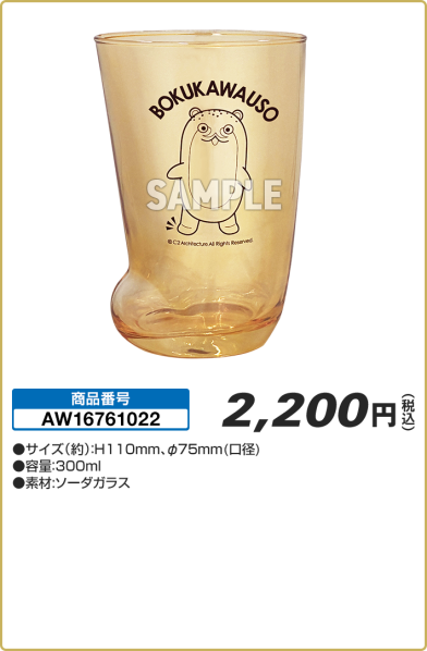 ファイル:Block03 img04.png