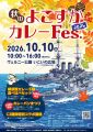 2026年9月13日 (日) 00:57時点における版のサムネイル
