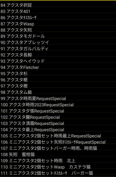 ファイル:HEYy J1bMAArc-L.jpg