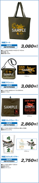 ファイル:Block02 img01.png