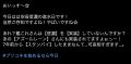 2023年5月19日 (金) 09:41時点における版のサムネイル