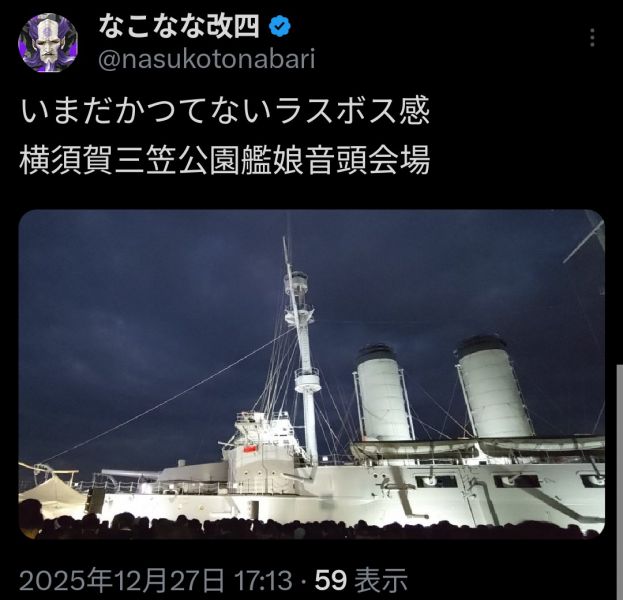 ファイル:G9KXN07b0AAVK5m.jpg
