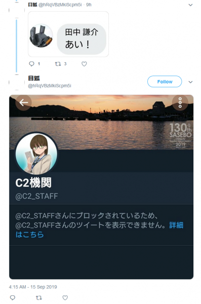 ファイル:CIS0xBf.png