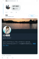 2023年5月19日 (金) 09:39時点における版のサムネイル