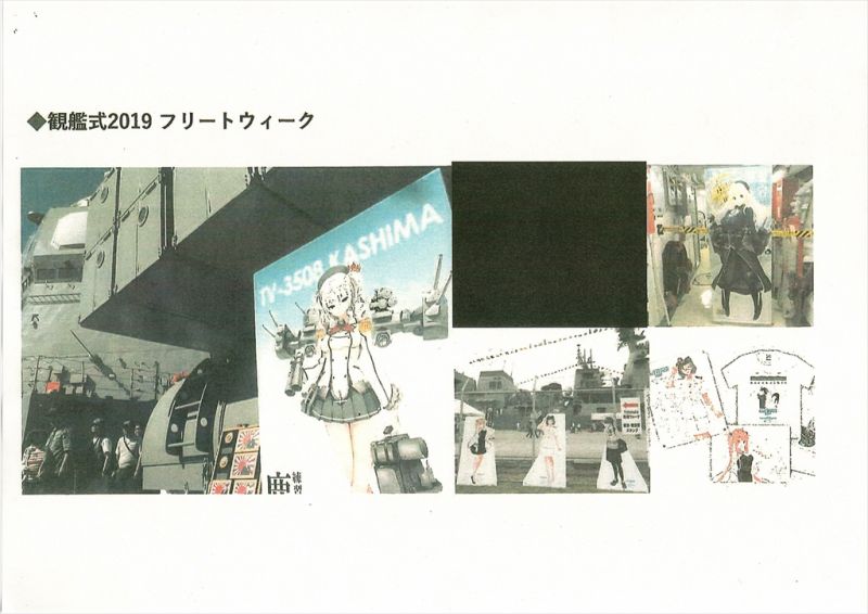ファイル:2 - vZ8ccga R.jpg