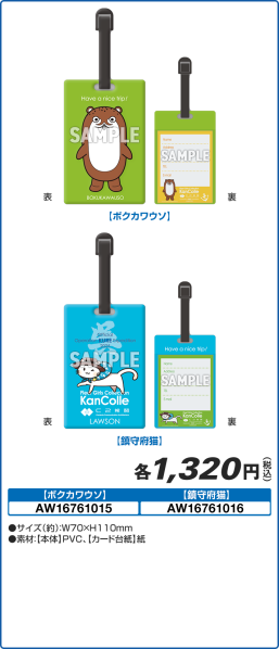 ファイル:Block02 img08.png