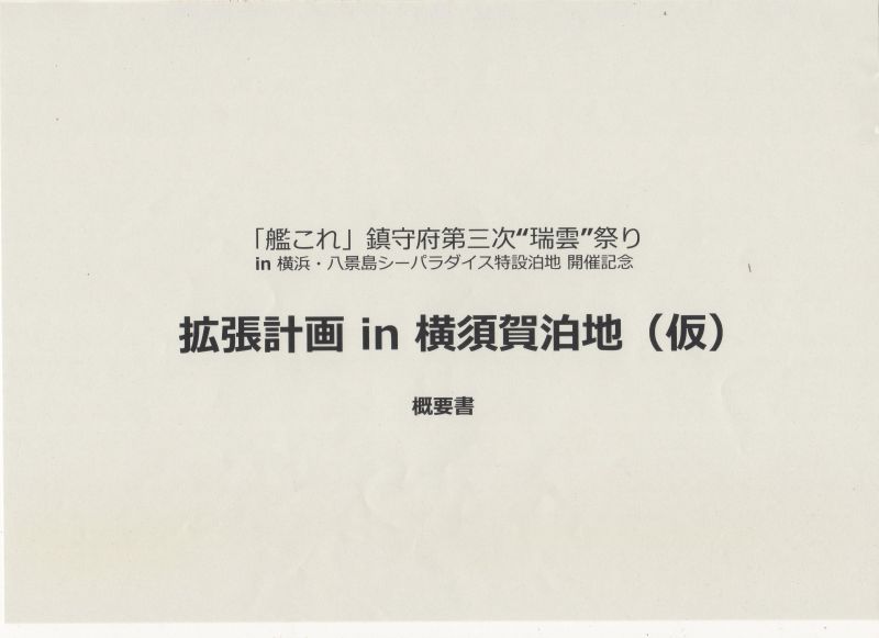 ファイル:11 - QYKURgc.jpg