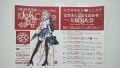 2025年12月27日 (土) 08:13時点における版のサムネイル