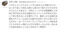 2025年8月5日 (火) 10:21時点における版のサムネイル
