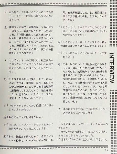 ファイル:EzQZ5gPUYAwzCVj.jpg