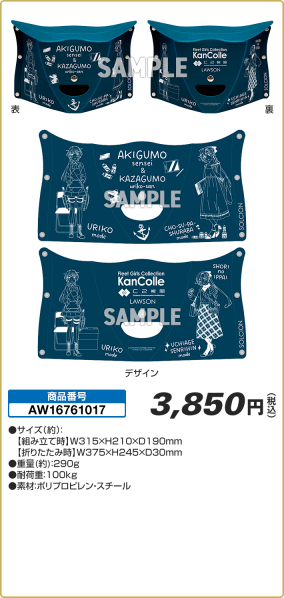 ファイル:Block03 img01.png