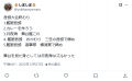 2025年12月27日 (土) 11:47時点における版のサムネイル