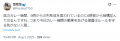 2025年8月2日 (土) 19:32時点における版のサムネイル