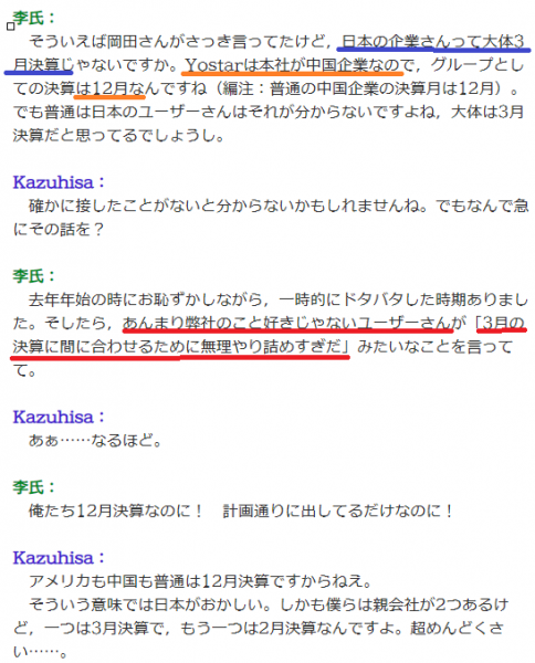 ファイル:G7AjMI2aoAE9eu7.png