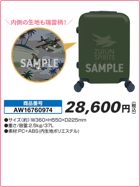 ファイル:Block01 img07.png