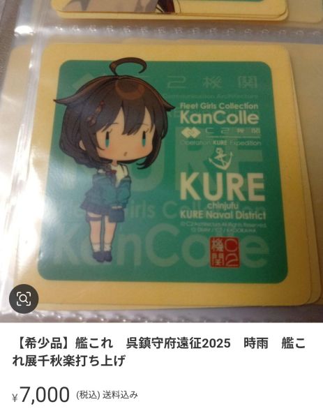 ファイル:8IlP1Iu.jpg