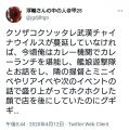 2025年7月1日 (火) 11:55時点における版のサムネイル