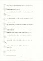 2025年5月25日 (日) 10:31時点における版のサムネイル