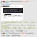 2025年6月24日 (火) 13:20時点における版のサムネイル