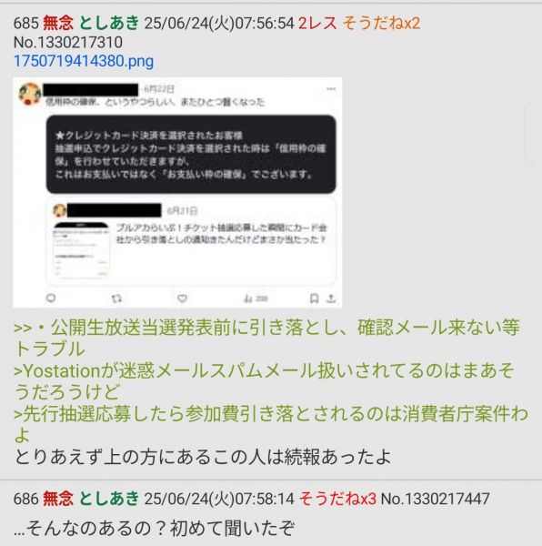 ファイル:2FhVhvr.jpeg