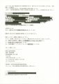 2025年5月25日 (日) 10:27時点における版のサムネイル