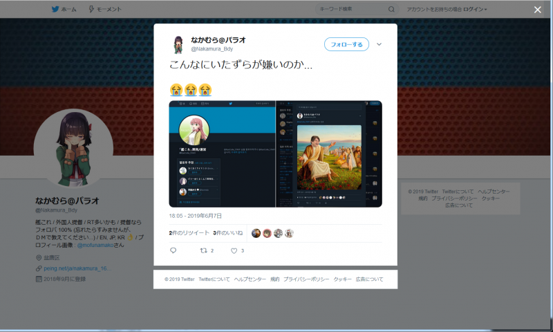 ファイル:UlZxUlI.png