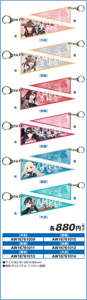 ファイル:Block02 img07.png