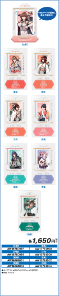 ファイル:Block02 img05.png