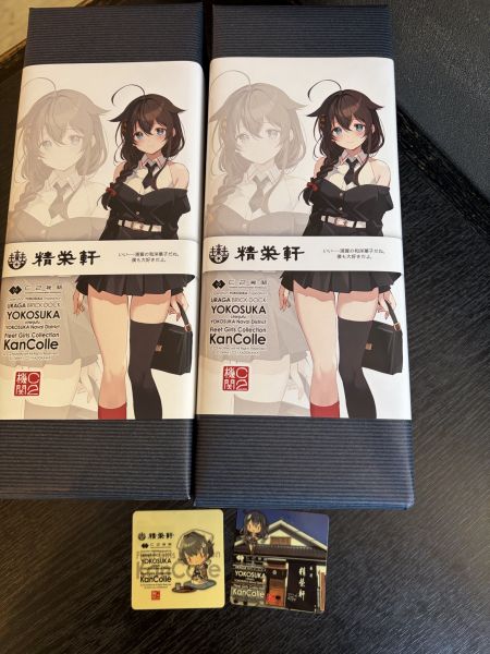 ファイル:G77R83qagAIIY4 .jpg