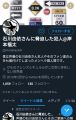 2023年12月26日 (火) 23:08時点における版のサムネイル