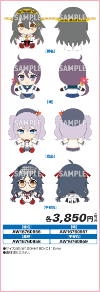 ファイル:Block01 img02.png