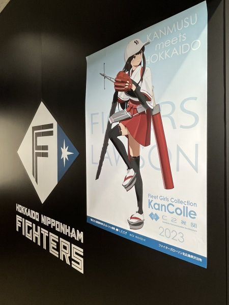 ファイル:FCjXFxK.jpg