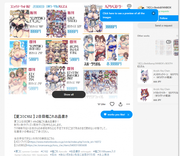 ファイル:Ypz5pjF.png