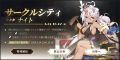 2025年11月30日 (日) 13:34時点における版のサムネイル