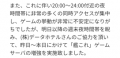 2023年5月21日 (日) 09:13時点における版のサムネイル