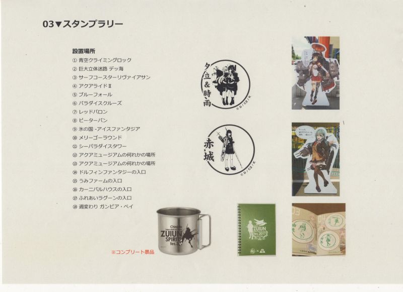 ファイル:10 - gxZaHMv.jpg