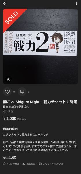 ファイル:TqG4lSB.jpg