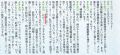 2023年5月7日 (日) 14:04時点における版のサムネイル