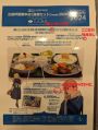 2024年1月28日 (日) 06:58時点における版のサムネイル