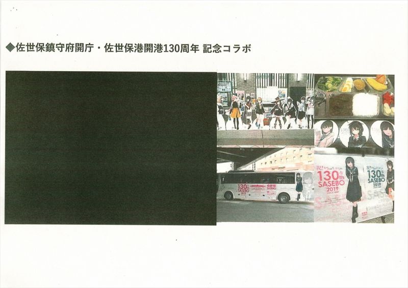 ファイル:7 - X3S7gIM R.jpg