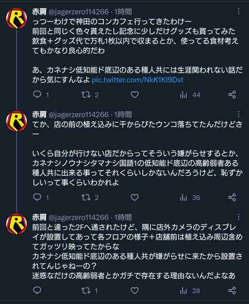 ファイル:2kKWtCc.png