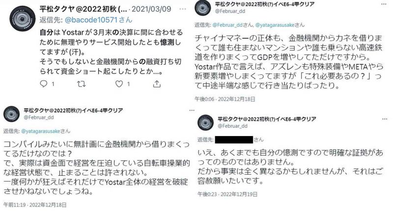 ファイル:G7AjKXbaQAAOTcq.jpg
