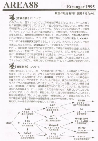 ファイル:JGZPp3B.jpg