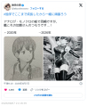 2026年8月11日 (火) 03:01時点における版のサムネイル