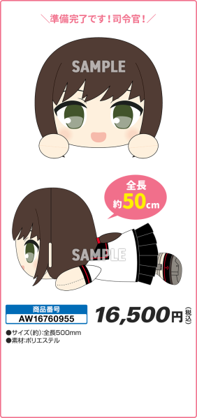 ファイル:Block01 img01.png