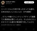2025年11月27日 (木) 06:47時点における版のサムネイル
