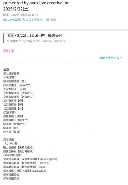 ファイル:GjL4CcNawAAyPI1.jpg