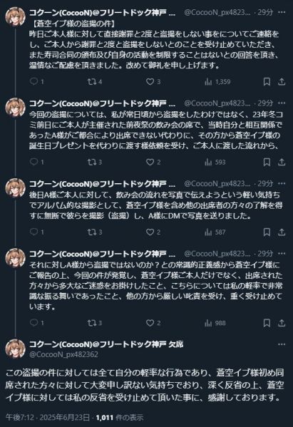 ファイル:8v7K2rq.jpg