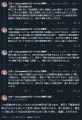 2025年6月23日 (月) 12:28時点における版のサムネイル